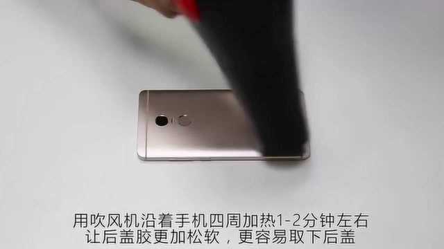 红米note4小米手机更换电池拆机教程