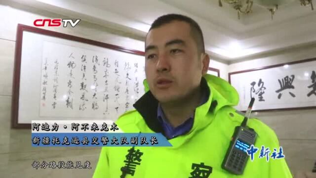 新疆托克逊发布大风红色预警最高达13级能见度不足30米