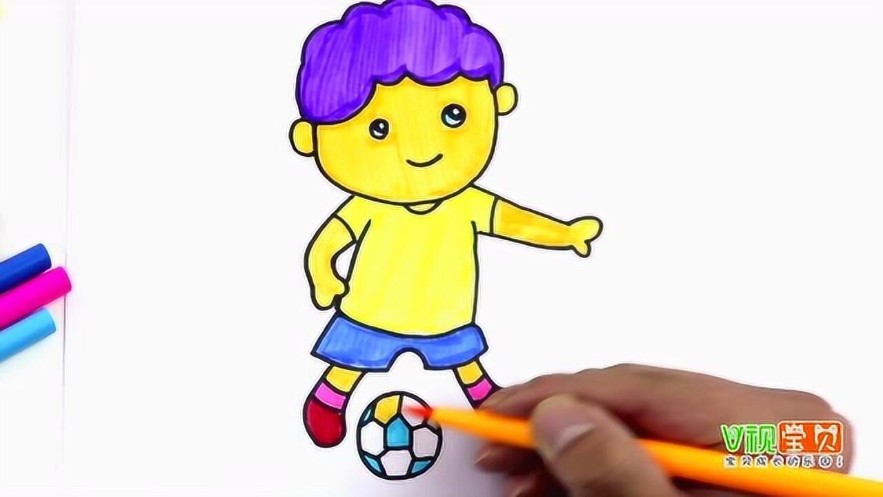 儿童卡通简笔画人物踢足球的小男孩