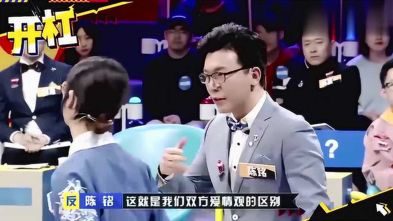 陈铭1v1开杠席瑞，首次落败，爱情不是一个人顶天立地的舞台_综艺_高清1080P在线观看平台_腾讯视频