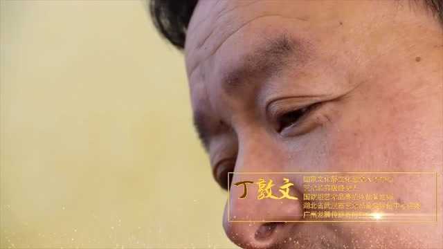 龙腾评宝:奉天省造光绪元宝