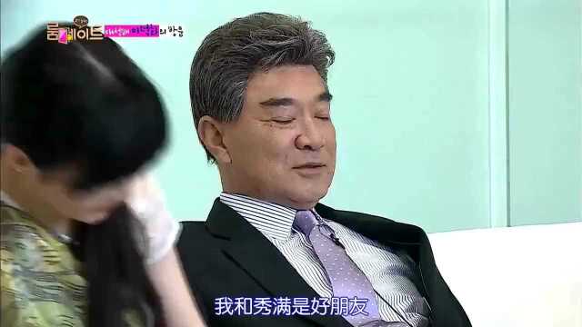 李德华误以为朴春是SM的女歌手,以为朴春的社长就是李秀满