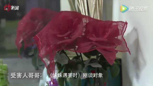 白银案第一位受害人父亲:搬家至今给亡女留着房间