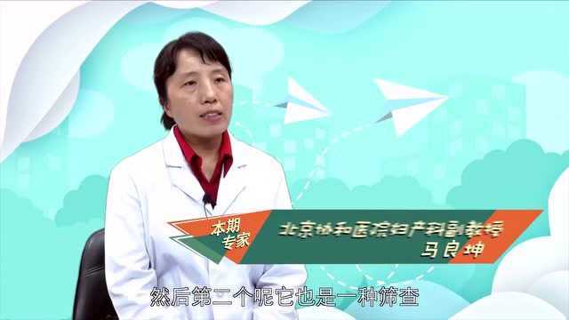 无创DNA与羊水穿刺