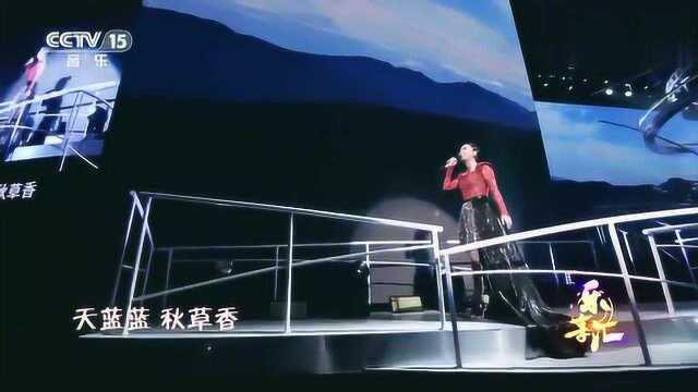 凤凰传奇演唱歌曲:《天蓝蓝》