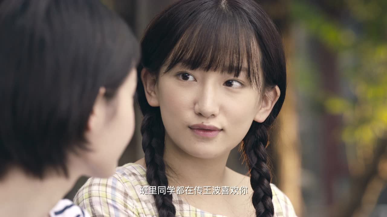 我的青春也灿烂 6集
