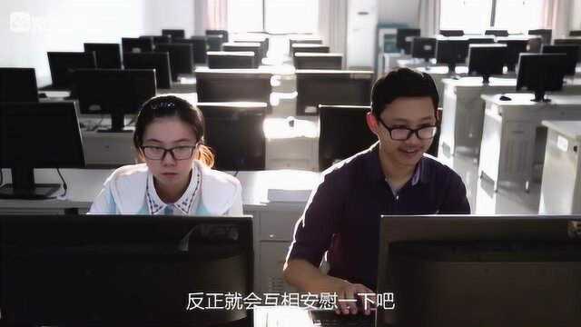 学霸情侣双双保研:爱情就是一起变得更好