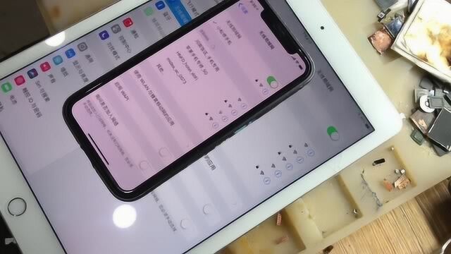 苹果ipad6WiFi打不开维修案例