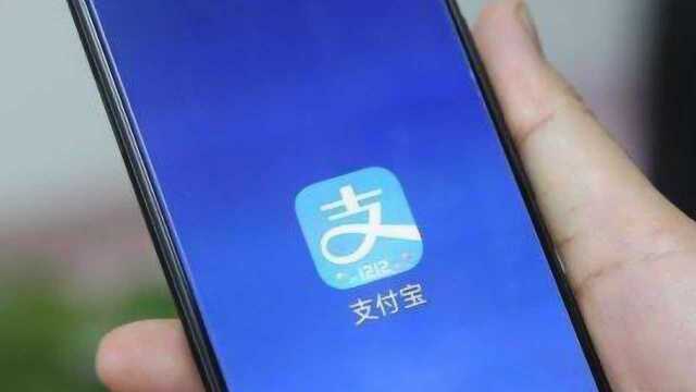 支付宝扫红包,为什么别人能扫到99元,而你却只有0.02元?