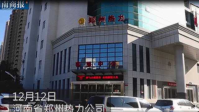 家里暖气不热怎么办?郑州热力公司为您答疑解惑