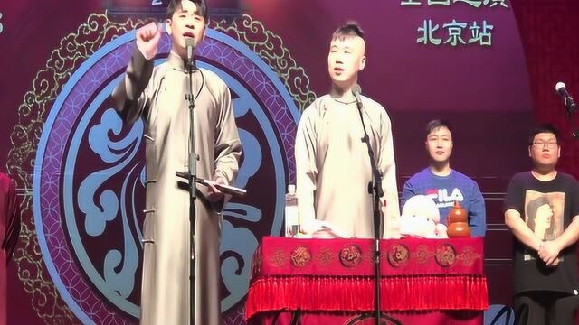 张云雷巡演北展剧场千人齐唱探清水河,网友:人气太旺了