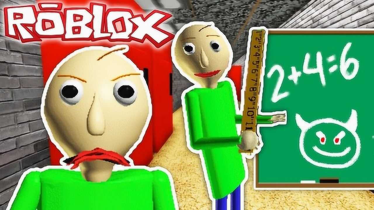 木子秋roblox巴迪老師的基礎教育我們成功的解答了七個答案