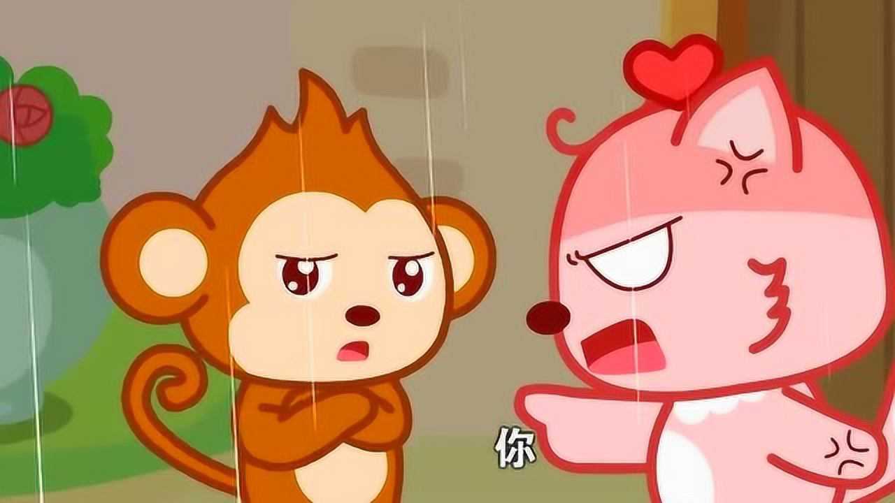 猫小帅儿童益智动画生气的猫小美