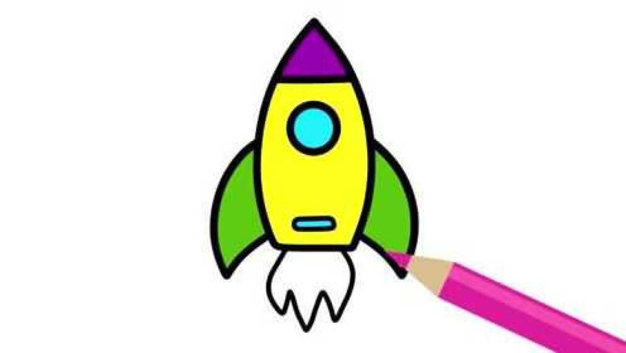 儿童画画颜色启蒙 黄色紫色绿色 火箭发射