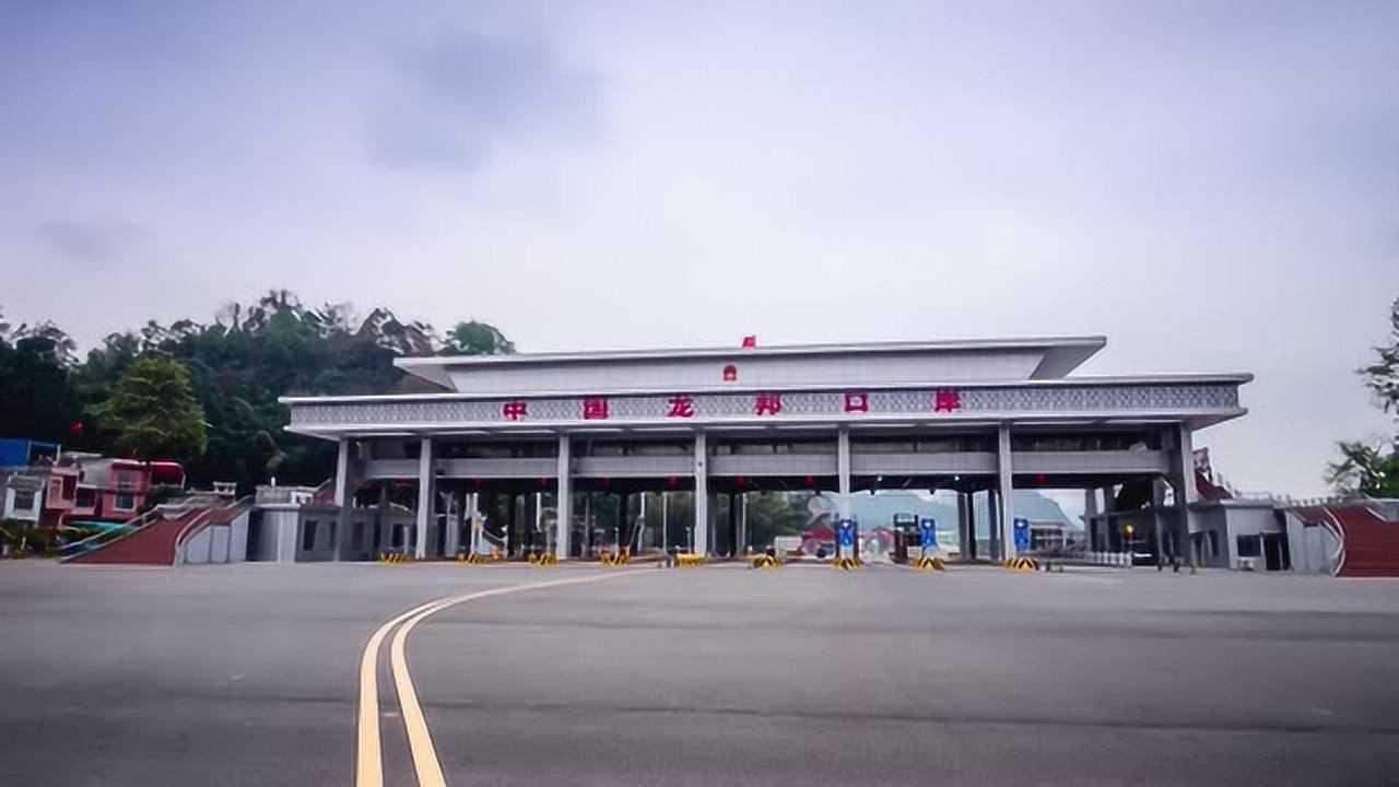 新旧龙邦口岸对比