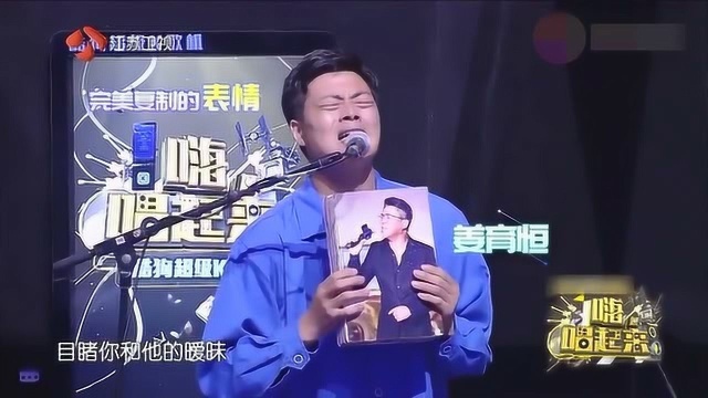 貌不惊人的菜农小哥,一首歌竟模仿十几位知名歌手!真是太厉害了!