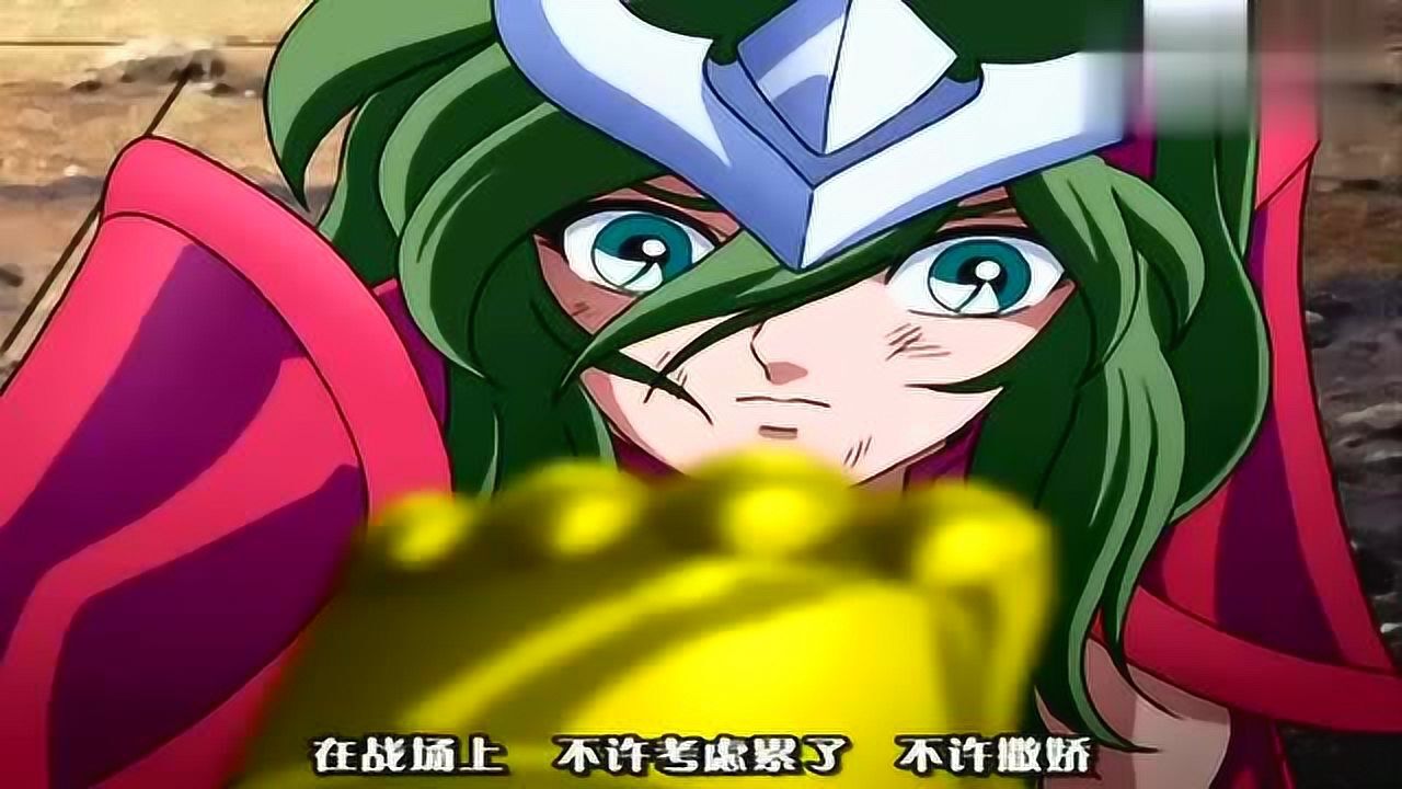 圣斗士双子座黄金战士加隆这段对瞬的说教太帅了