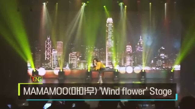 MAMAMOO发布会献唱新曲《风花》音乐响起引爆闪光灯