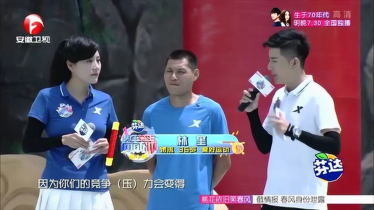 林奎一气呵成37秒就闯到核心关卡