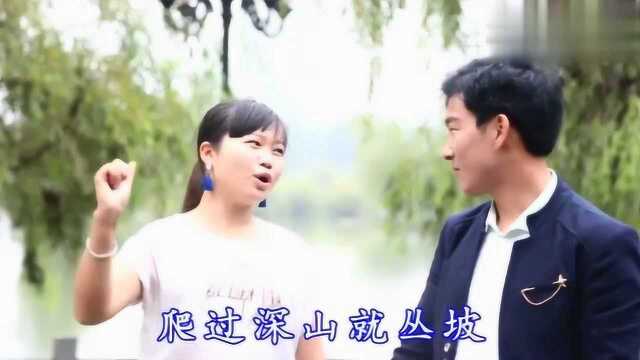 贵州山歌《万人当中选一人》小李春,杨江演唱