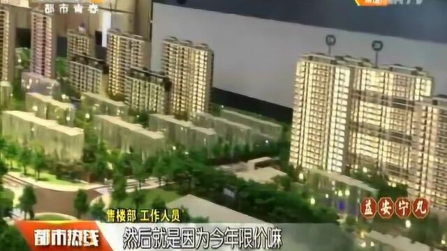 记者探访西安楼市 高性价比楼盘销量好