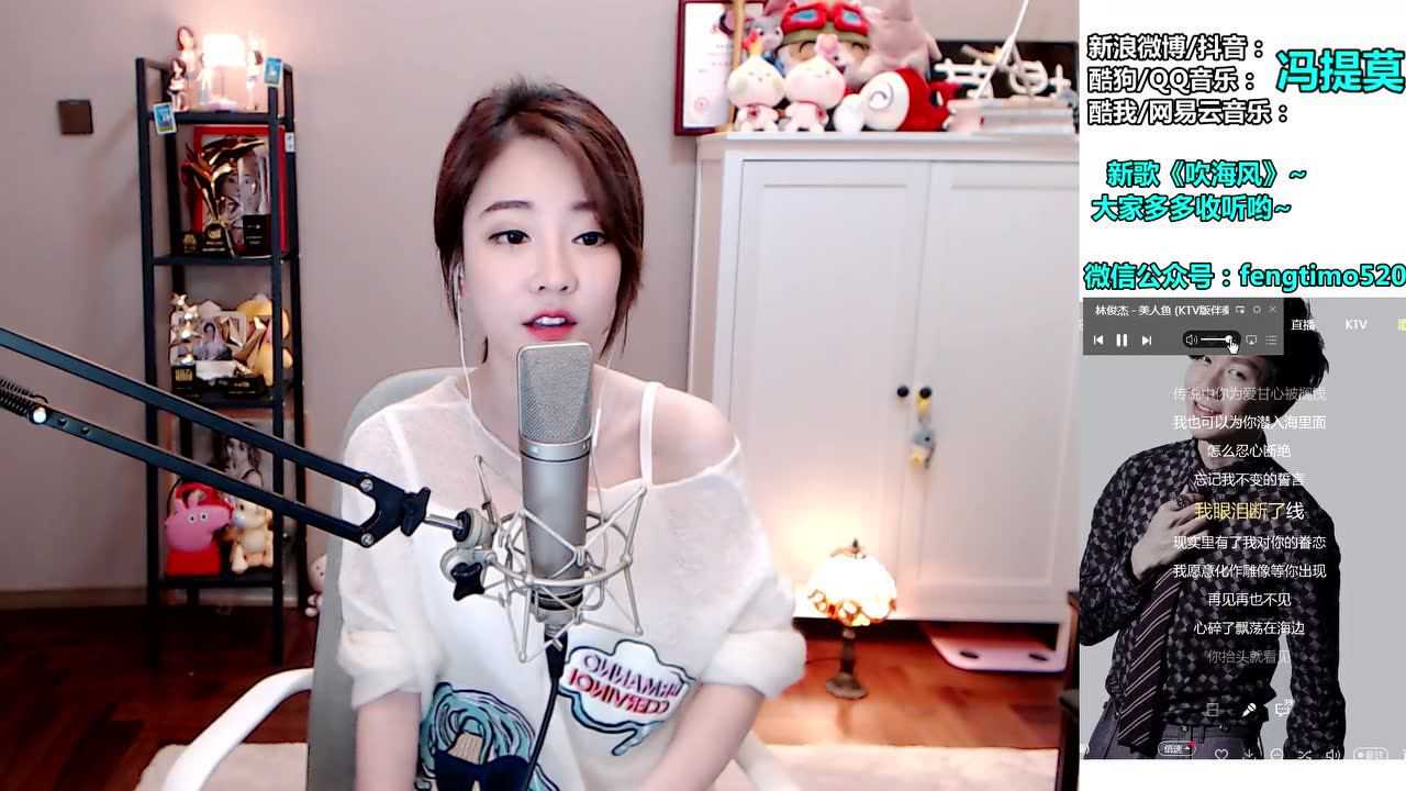 冯提莫直播录像今天好美20180924part1