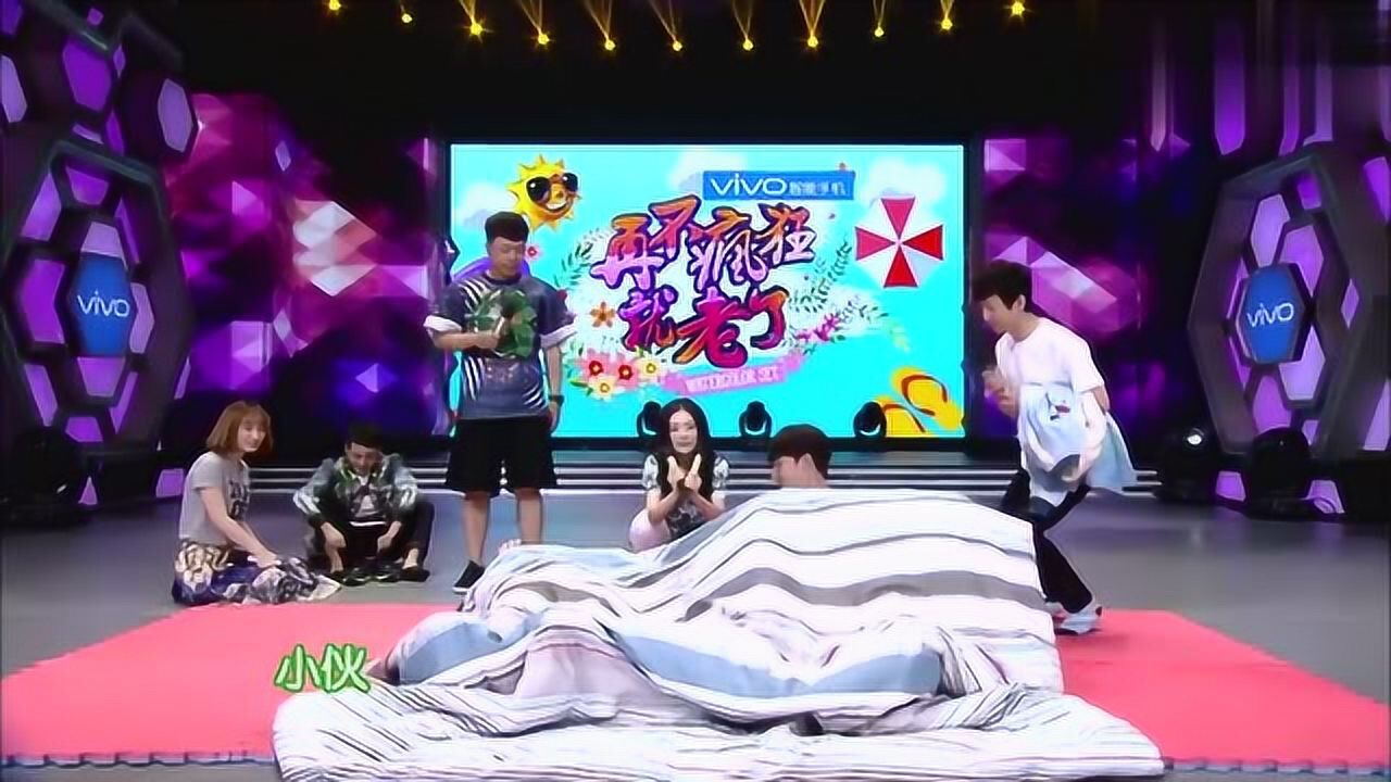 杨洋井宝用生命在“滚床单”,井宝化身“美人鱼”献唱“神曲”!_腾讯视频