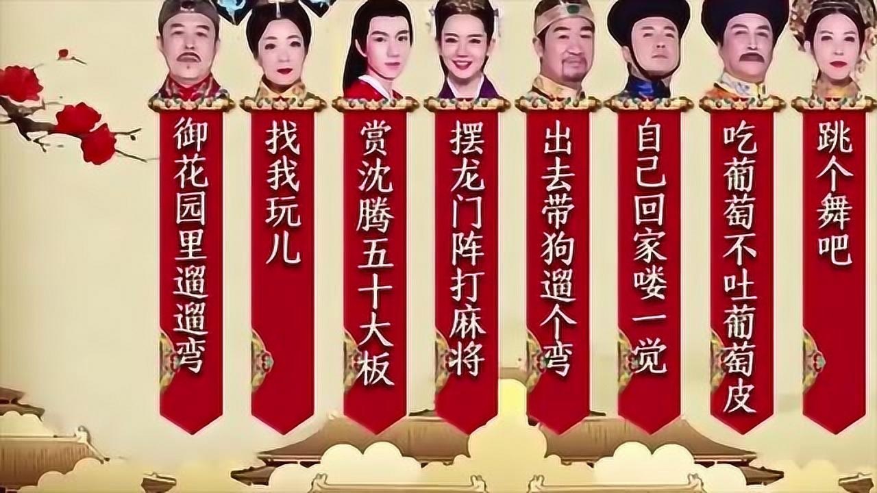 绕口令王牌对王牌图片