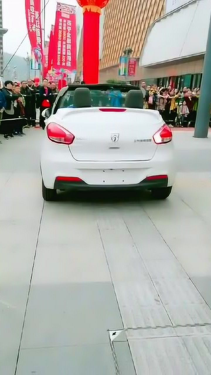 宝骏牌超跑,宝骏什么时候出了敞篷版本?