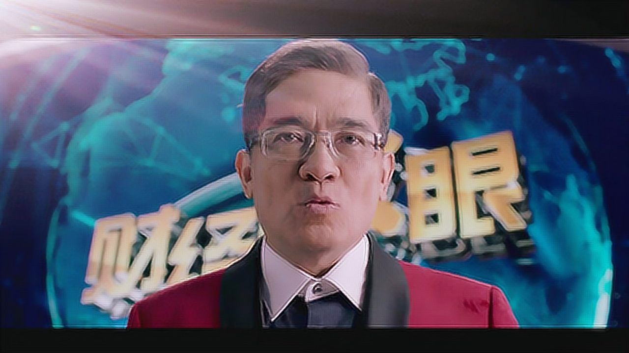 财经郎眼爱奇艺(财经郎眼 爱投资)