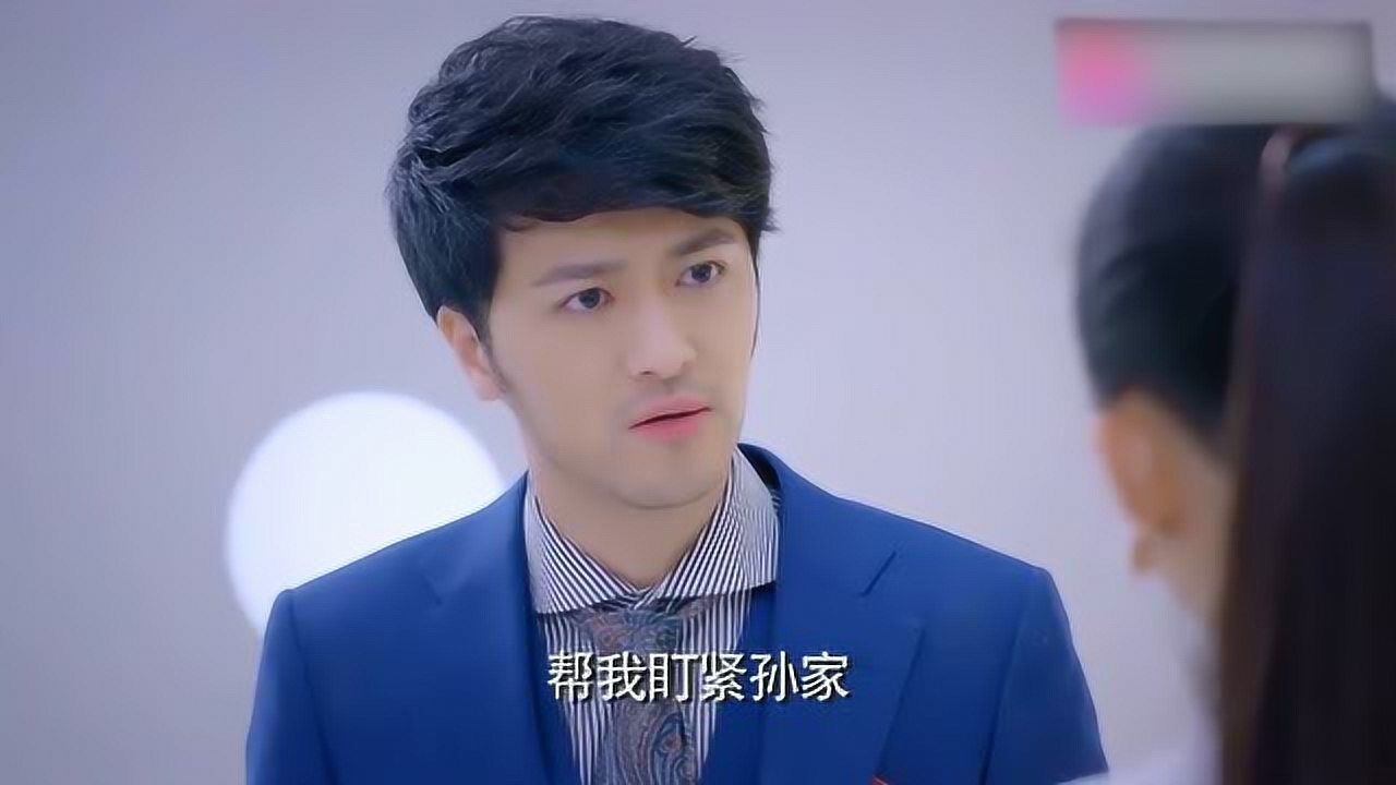 克拉恋人林子良命令韦雪儿观察孙家动向