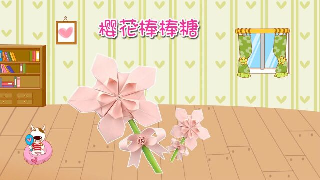 简单易学的樱花棒棒糖手工折纸教程来了