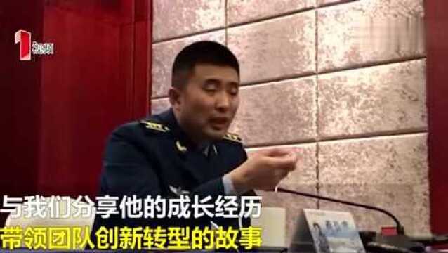 “改革先锋”蒋佳冀是个成都小伙 曾三夺“金头盔”的飞行员