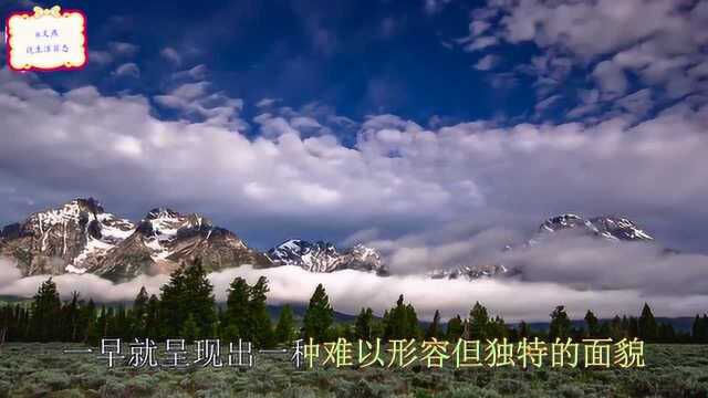 大特顿山有着令人难以忘怀的群山风景,甚至拿这里的风景来当背景