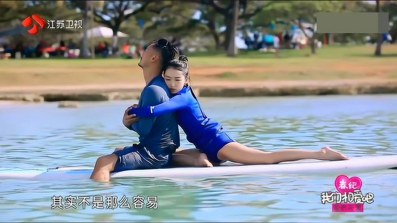 我们相爱吧:周冬雨穿泳衣抱余文乐,摄像师却只拍这里