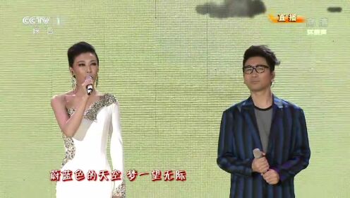 2013年央视春晚 沙宝亮徐千雅歌曲《美丽中国》
