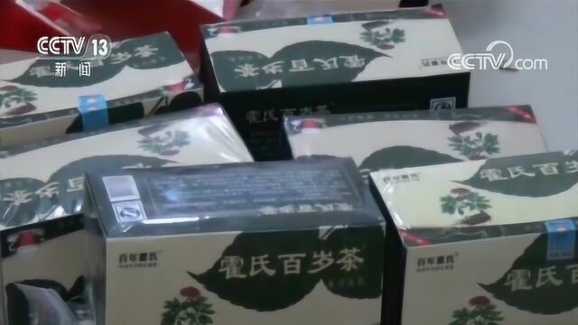 河南商丘 警方公布特大诈骗案 历时10个月 警方抓获130人