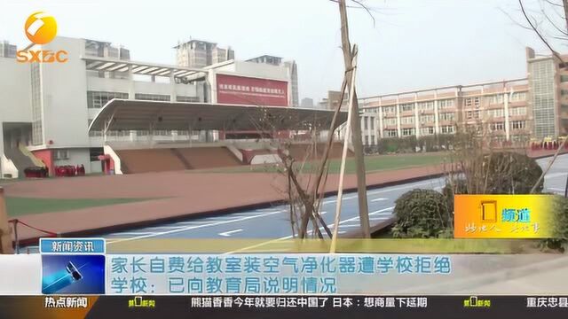 小学、幼儿园新风系统效果不理想,存在安全隐患及噪音