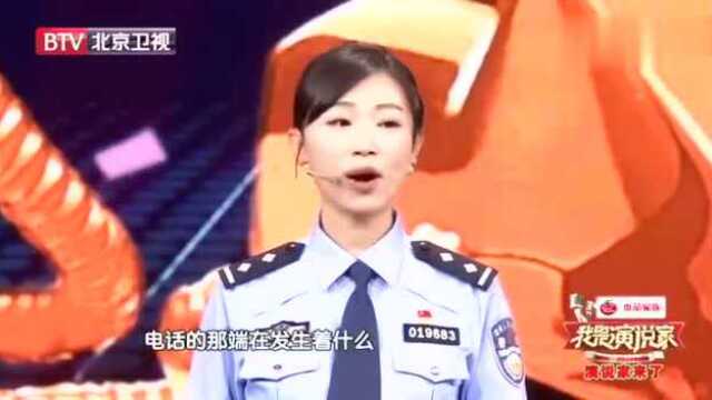 您好,110,接警员是怎么工作的