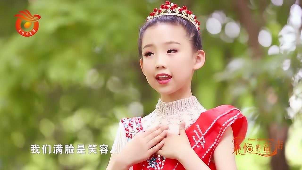 中国梦,最美的梦2019永恒的童声官方发布腾讯视频}