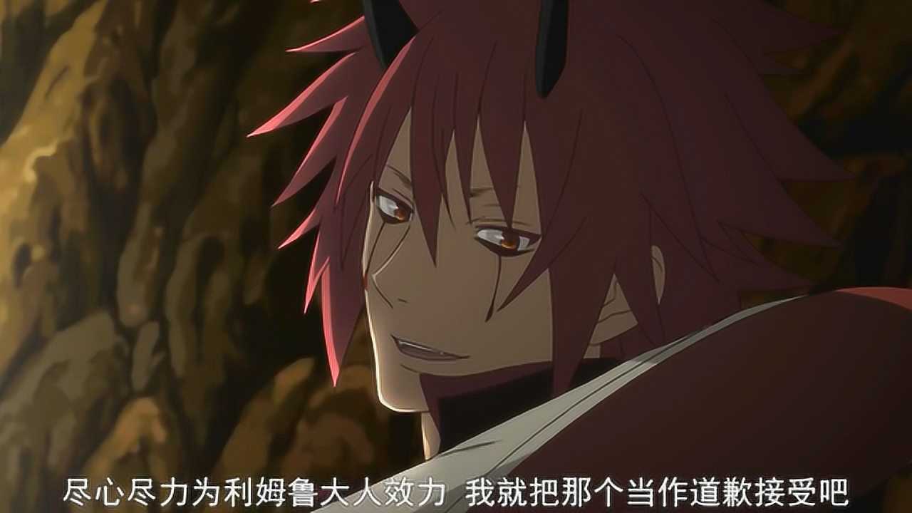 看到红丸器量这么大,利姆鲁说我也要向他学习_高清1080p在线观看平台