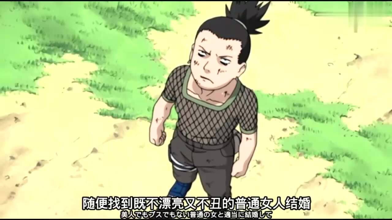 火影忍者：鹿丸在绝境时想到自己的理想人生，真是太随便了_腾讯视频