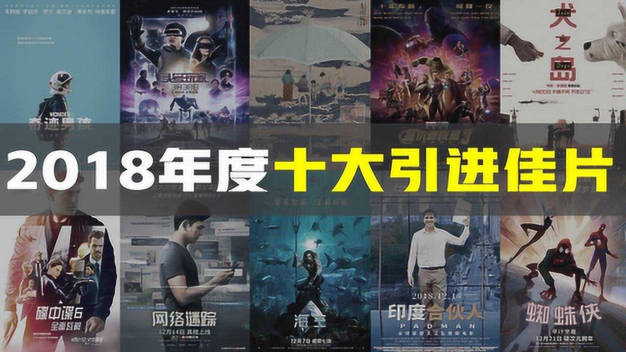 电影最TOP_电影_高清完整版视频在线观看_腾讯视频