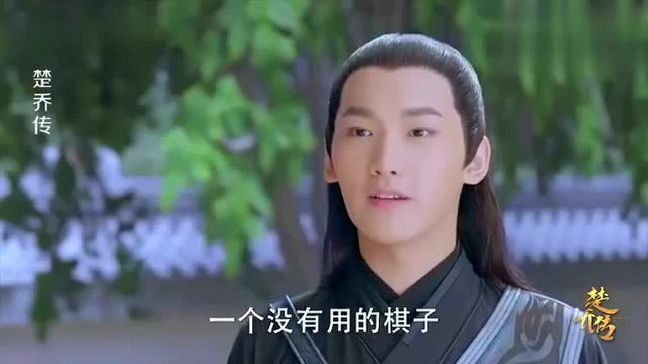 00:44楚乔传:月七嘲笑星儿是废人,星儿:等我眼睛