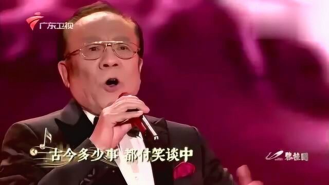 流淌的歌声:杨鸿基演唱《滚滚长江东逝水》,太好听了!