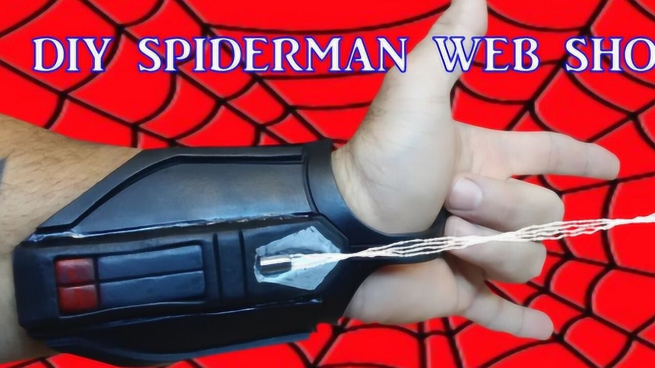 蜘蛛侠的忠实粉小哥自制蛛丝发射器体验当蜘蛛侠的感觉