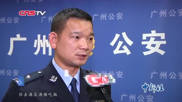 广州警方重拳严打食药环犯罪2018年日均破案2宗