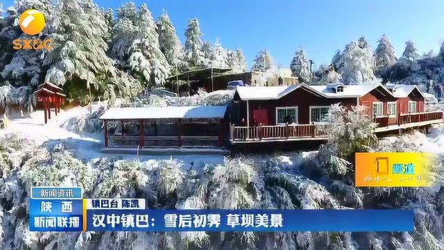 看雪还去东北吗?汉中镇巴浪漫雪景等你邂逅