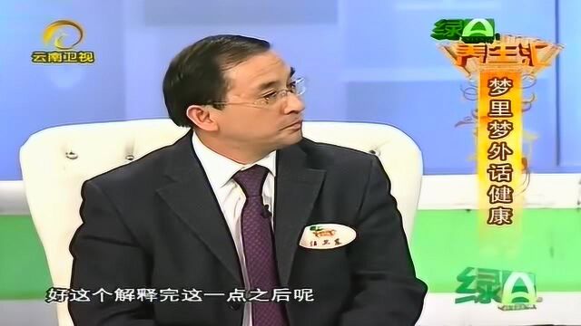 做梦有好处!不仅可以缓解焦虑,还可增强创造力