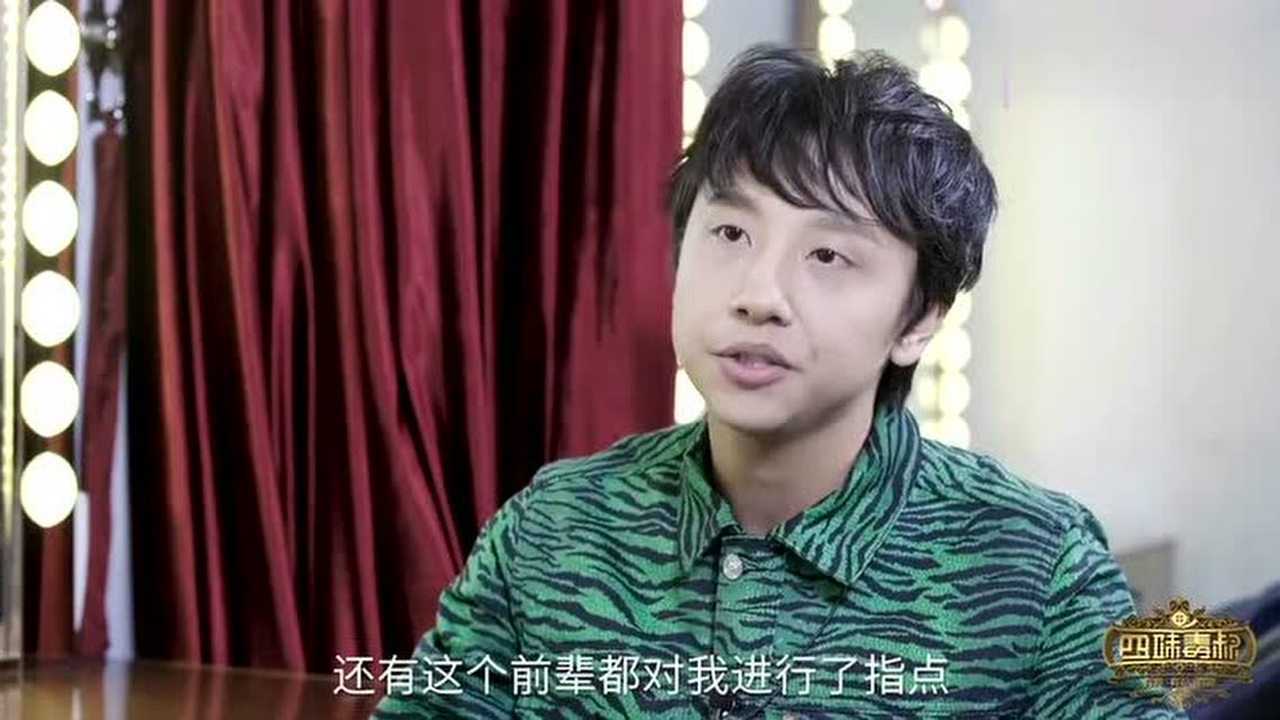 开心麻花黄才伦讲述自己演出经历,突然去拍电影好像有点不适应_综艺_高清完整版视频在线观看_腾讯视频